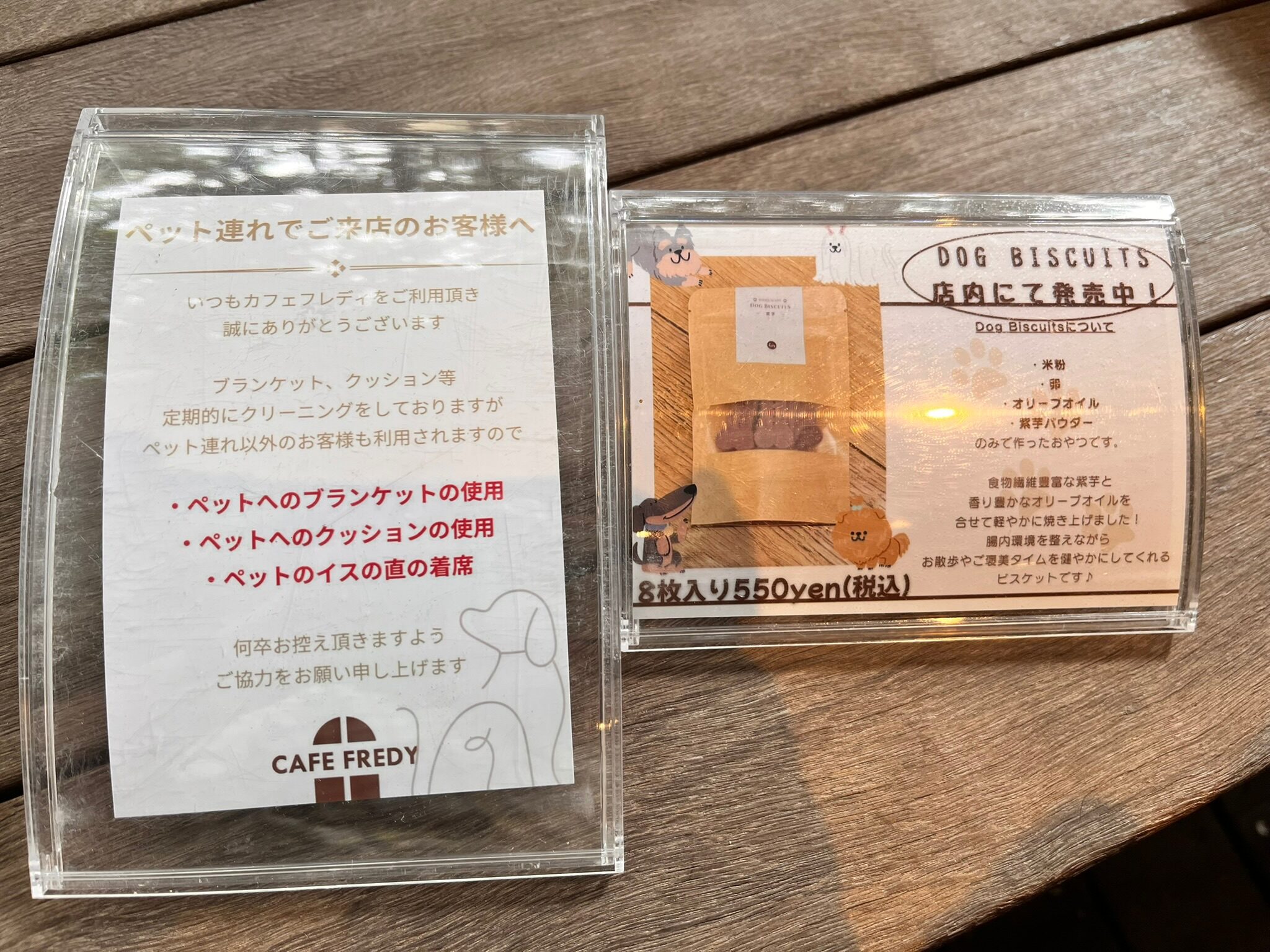 Precautions when bringing pets