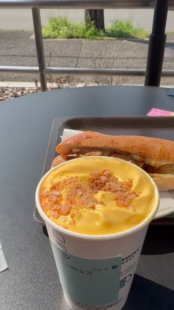 横浜市青葉区 荏田西店、スターバックス、テラス席、シュークリームラテ