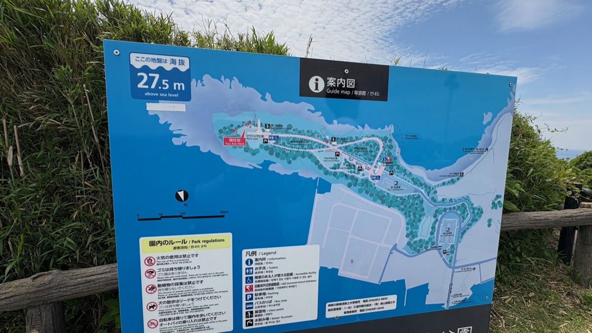 城ヶ島公園 案内図