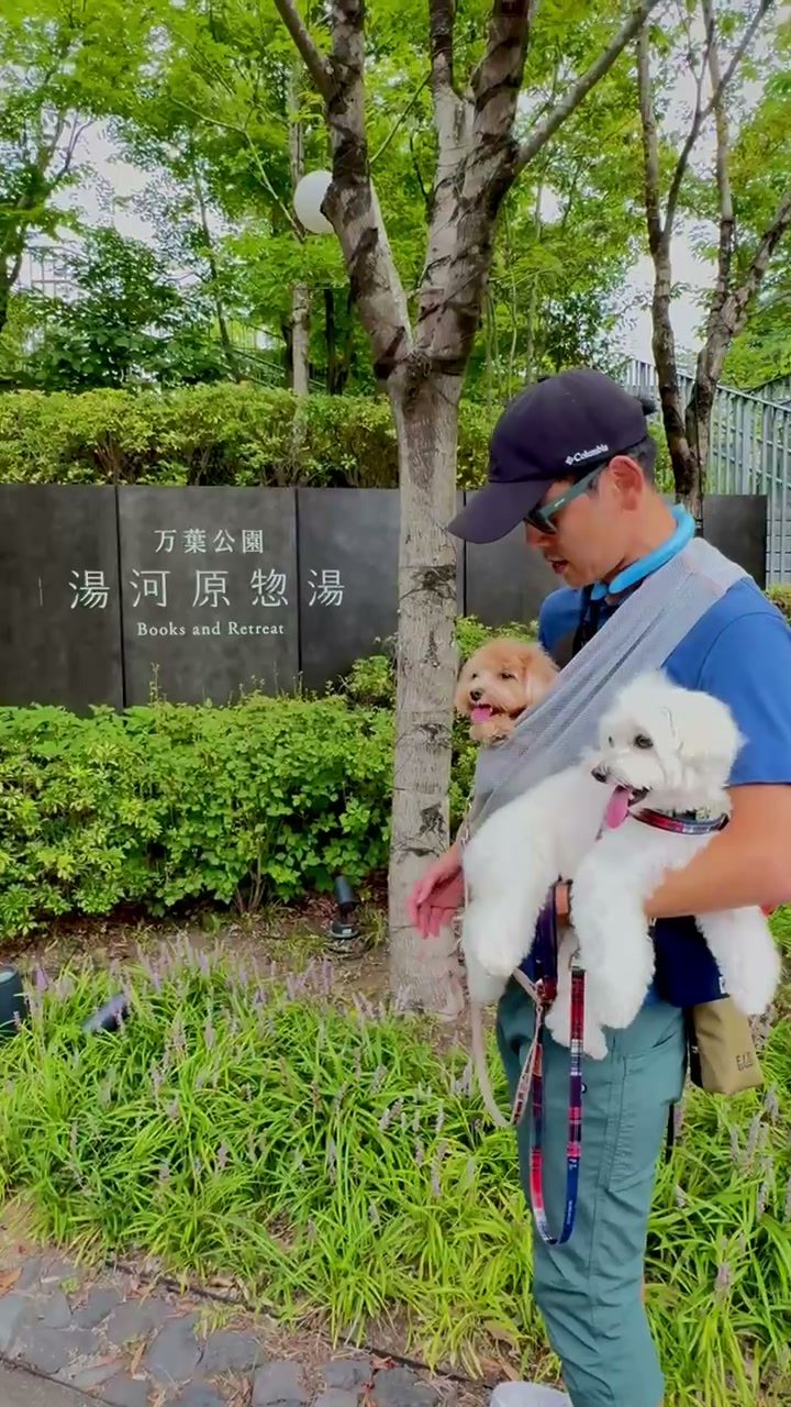惣湯の看板前で2匹を抱える