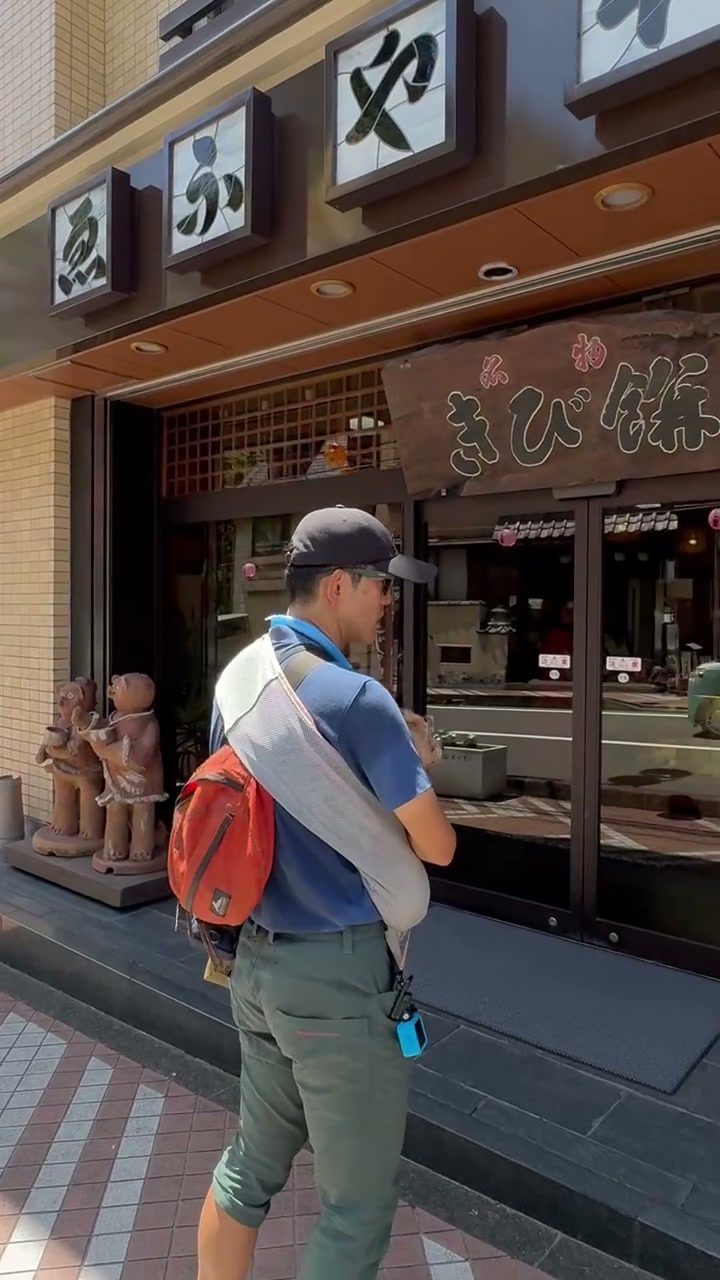 ゑふや本店の店構え、きび餅の木看板とわらべ人形