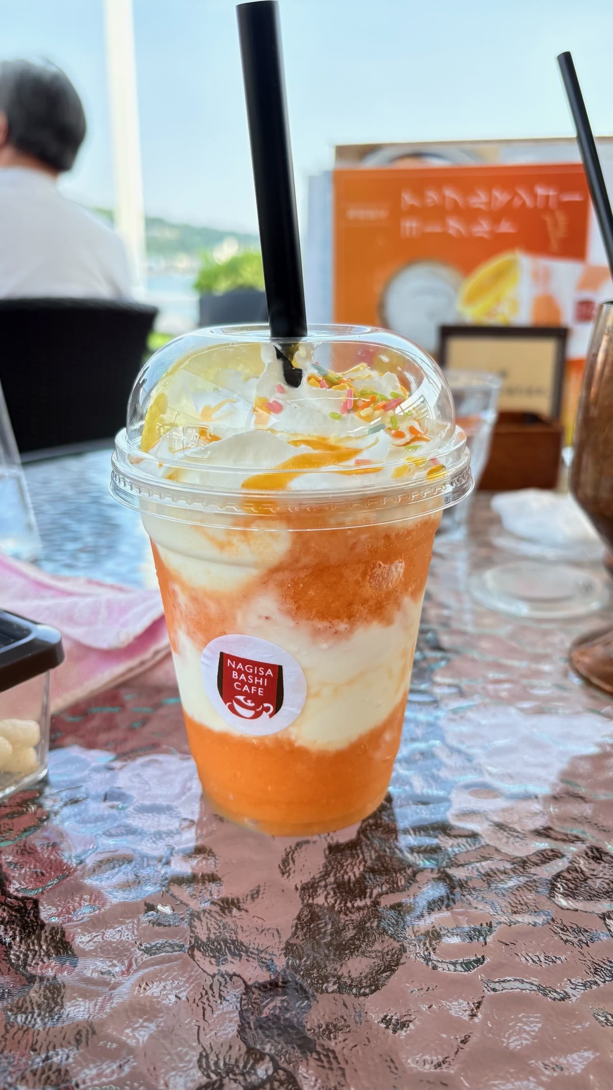 季節のフローズンドリンク