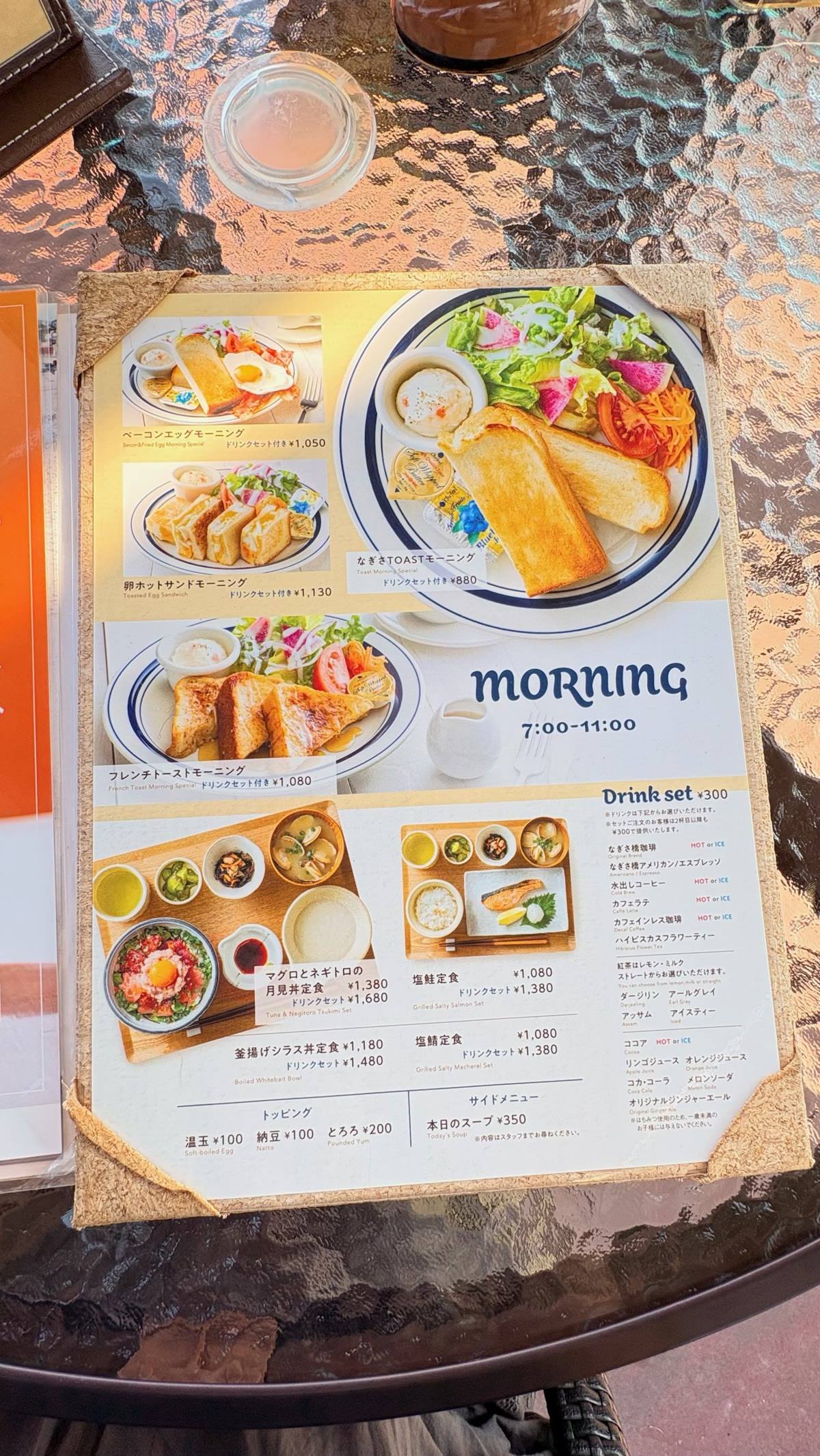 モーニングメニュー