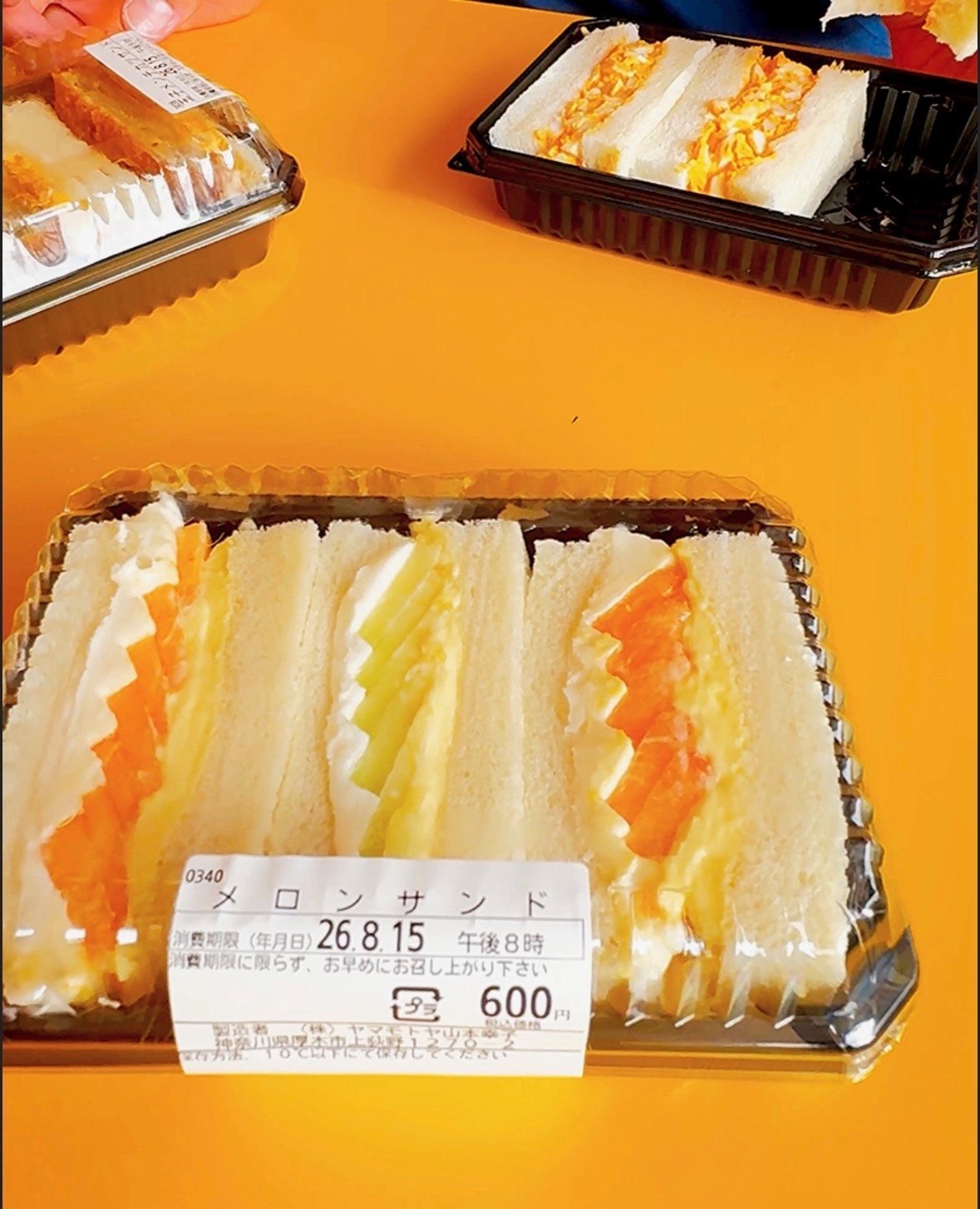 玉子サンド研究所のメロンサンド(600円・2種類入り)